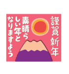 2022富士山で新年の挨拶 その27（個別スタンプ：16）