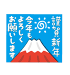2022富士山で新年の挨拶 その27（個別スタンプ：17）