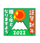 2022富士山で新年の挨拶 その27（個別スタンプ：18）