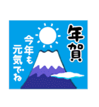 2022富士山で新年の挨拶 その27（個別スタンプ：28）