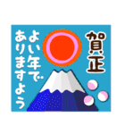 2022富士山で新年の挨拶 その27（個別スタンプ：30）