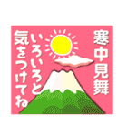 2022富士山で新年の挨拶 その27（個別スタンプ：31）