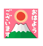 2022富士山で新年の挨拶 その27（個別スタンプ：34）