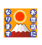 2022富士山で新年の挨拶 その27（個別スタンプ：35）