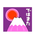 2022富士山で新年の挨拶 その27（個別スタンプ：38）