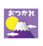 2022富士山で新年の挨拶 その27（個別スタンプ：39）