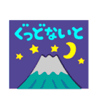 2022富士山で新年の挨拶 その27（個別スタンプ：40）