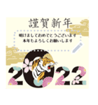 【書込み可能・お正月2022】（個別スタンプ：12）