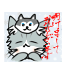 手書きサイベリニャン【十二支】（個別スタンプ：11）