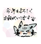 手書きサイベリニャン【十二支】（個別スタンプ：26）