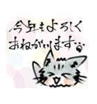 手書きサイベリニャン【十二支】（個別スタンプ：27）