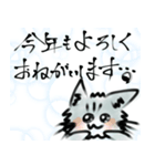 手書きサイベリニャン【十二支】（個別スタンプ：28）