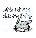 手書きサイベリニャン【十二支】（個別スタンプ：29）