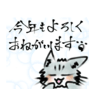 手書きサイベリニャン【十二支】（個別スタンプ：30）