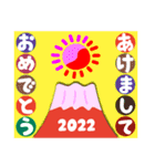 2022富士山で新年の挨拶 その5（個別スタンプ：3）