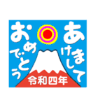 2022富士山で新年の挨拶 その5（個別スタンプ：8）