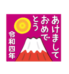 2022富士山で新年の挨拶 その5（個別スタンプ：9）