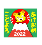 2022富士山で新年の挨拶 その5（個別スタンプ：12）