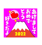 2022富士山で新年の挨拶 その5（個別スタンプ：13）