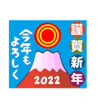 2022富士山で新年の挨拶 その5（個別スタンプ：15）