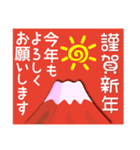 2022富士山で新年の挨拶 その5（個別スタンプ：18）