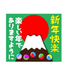 2022富士山で新年の挨拶 その5（個別スタンプ：21）