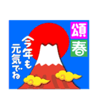 2022富士山で新年の挨拶 その5（個別スタンプ：25）