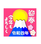 2022富士山で新年の挨拶 その5（個別スタンプ：26）