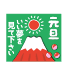 2022富士山で新年の挨拶 その5（個別スタンプ：27）