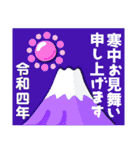 2022富士山で新年の挨拶 その5（個別スタンプ：30）
