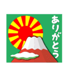 2022富士山で新年の挨拶 その5（個別スタンプ：32）