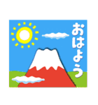 2022富士山で新年の挨拶 その5（個別スタンプ：33）
