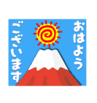 2022富士山で新年の挨拶 その5（個別スタンプ：34）