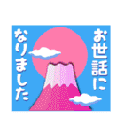 2022富士山で新年の挨拶 その5（個別スタンプ：36）