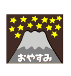 2022富士山で新年の挨拶 その5（個別スタンプ：40）