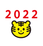 とらの顔 2022 年賀状（個別スタンプ：5）