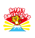 寅年「トラさん」正月＆日常（個別スタンプ：1）