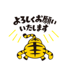 寅年「トラさん」正月＆日常（個別スタンプ：37）