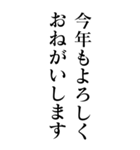 あけおめスタンプ2022敬語・丁寧語（個別スタンプ：2）