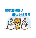 ●動く●大人可愛いお姉さん2年末年始（個別スタンプ：20）