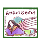 みんなに、あなたに、あけましておめでとう（個別スタンプ：12）