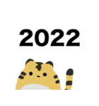 新年2022（個別スタンプ：4）