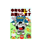 ポップアップ！サッカー好き年始挨拶（個別スタンプ：13）