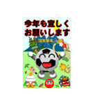 ポップアップ！サッカー好き年始挨拶（個別スタンプ：17）