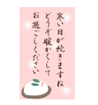 豪華でお洒落♬な年末年始のご挨拶（個別スタンプ：39）