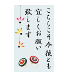 豪華でお洒落♬な年末年始のご挨拶（個別スタンプ：40）