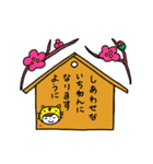 きぐるみん あけおめスタンプ 2022（個別スタンプ：8）