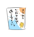 寅ネコ。（個別スタンプ：5）