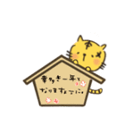 寅ネコ。（個別スタンプ：10）