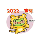 カエルのお天気【2022年末年始】（個別スタンプ：40）